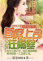 �������࣬��ϯ��˾�ڸ���