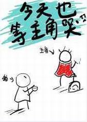 ����Ҳ�����ǿ�[�촩] ���+����