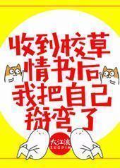 �յ�У��������Ұ��Լ�������