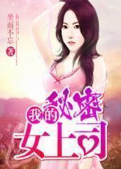 �ҵ�����Ů��˾