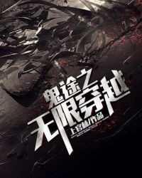 ��;֮���޴�Խ