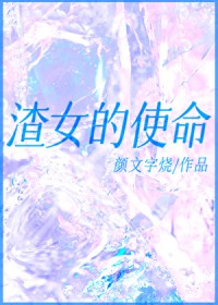 ��Ů��ʹ��