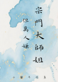 ���Ŵ�ʦ�㣬��������
