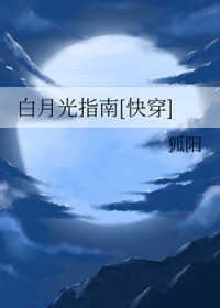 ���¹�ָ��[�촩]