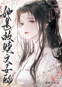 ���Ǿ�����Ů��