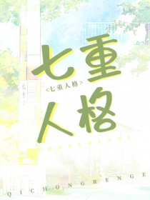 �����ţ������˸񣬳��ɰ�