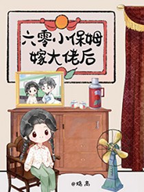 ����С��ķ�޴��к�