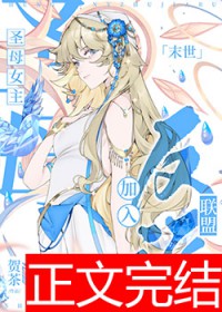 ʥĸŮ�����뷴������[ĩ��]