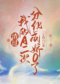 �����ҵ�A���ηֻ��ɽ�O��