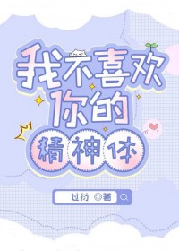 �Ҳ�ϲ����ľ�����