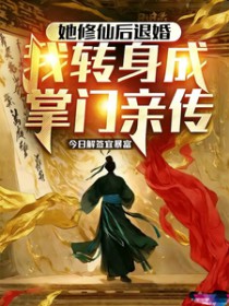 �����ɺ��˻飬��ת���������״�