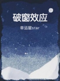 �ƴ�ЧӦ