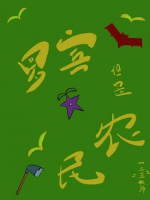[��Ӣ��] �ޱ�������ũ��