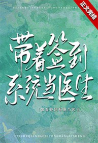 ����ǩ��ϵͳ��ҽ��