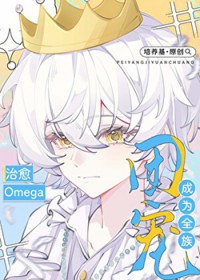 ����Omega��Ϊȫ���ų�