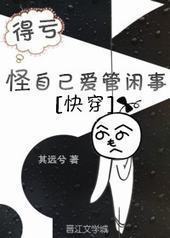���Լ���������[�촩]