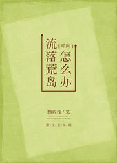 ����ĵ���ô�죿