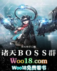 BOSSȺ