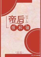 �ۺ�ܺ�г[GL]