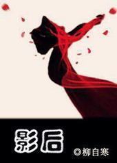 Ӱ��[GL]