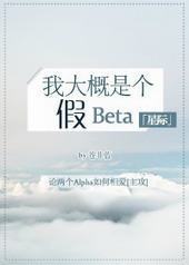 ҴǼbeta[]