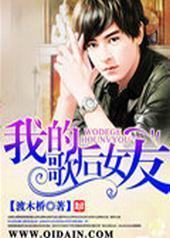 �ҵĸ��Ů��