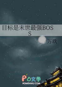 ĿĩǿBOSS