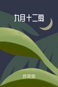 ����ʮ����