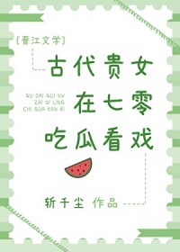 �Ŵ���Ů������ԹϿ�Ϸ