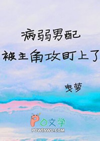 �������䱻���ǹ�������