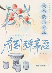 ����ԺС����������Ļ��