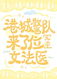 �۳Ǿ�������λŮ��ҽ[����]