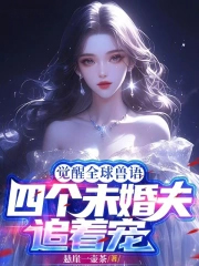 ����ȫ������ĸ�δ���׷�ų�