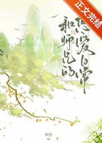 ��ʦ�ֵ������ճ�