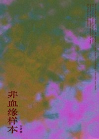 ��ѪԵ����