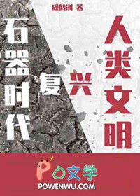 [ʯ��ͬ��] �ҿ�����RPG��ʯ��ʱ��������������