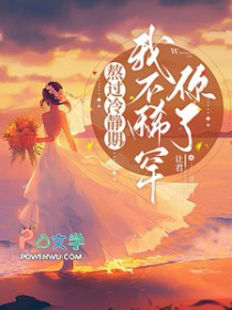 �����侲�ڣ��Ҳ�ϡ������