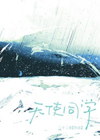 ��ʹͬѧ