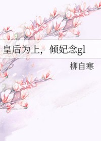 �ʺ�Ϊ�ϣ�������gl